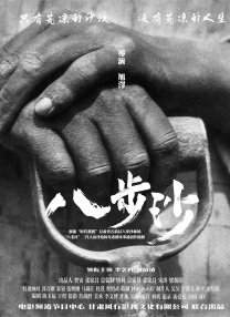 浴室激情2